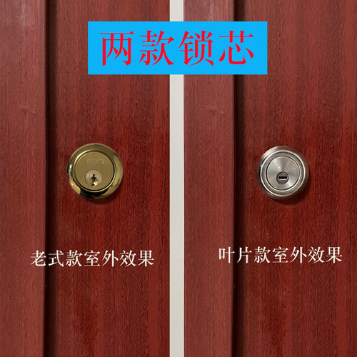 老式防盗门锁C级叶片外装锁香港门木门锁卧室室内外装门铜双舌锁