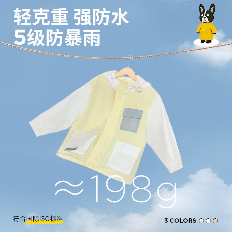 儿童雨衣女童防水防晒轻薄雨衣幼儿园宝宝男孩小学生雨披便携大童