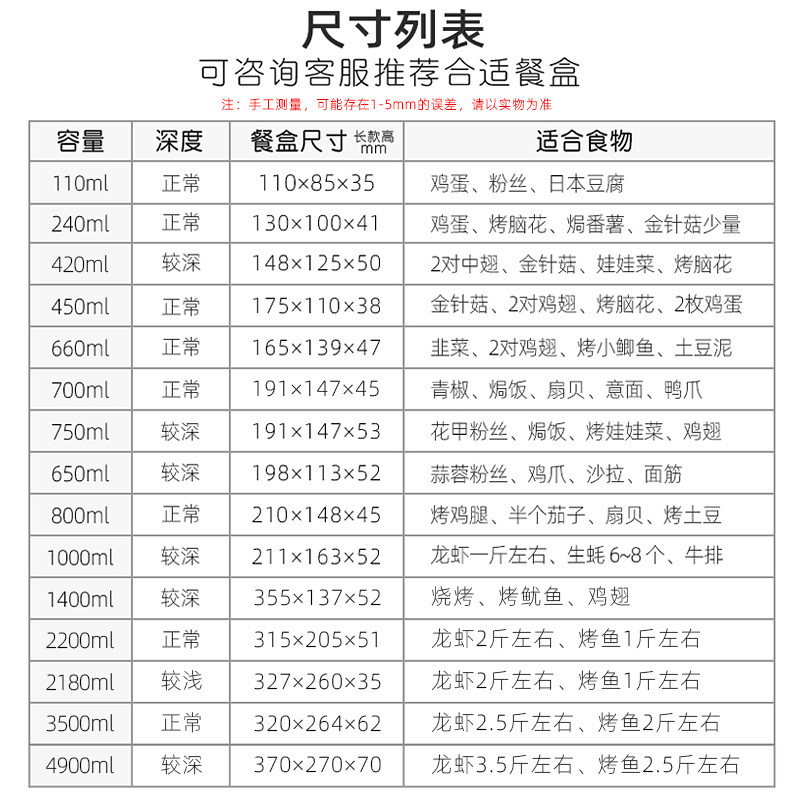 锡纸盒一次性长方形烧烤锡箔纸盒带盖加厚铝箔纸外卖打包盒500套