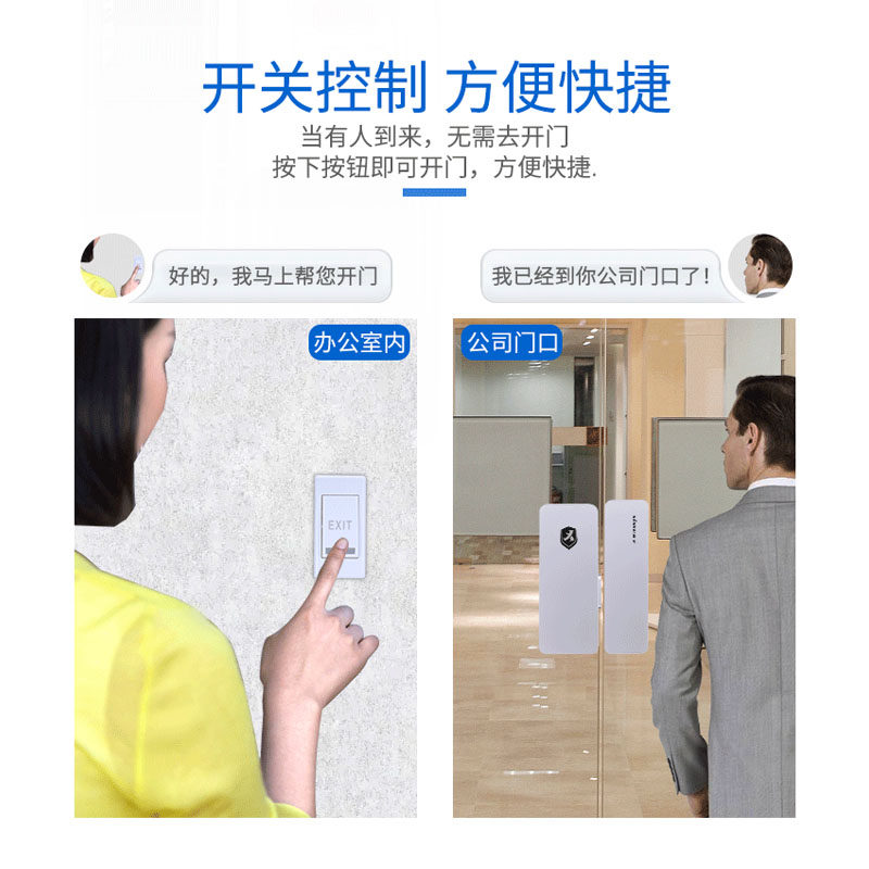 家用防盗门锁智能隐形门锁电子密码锁通用大门暗锁遥控锁室内开关