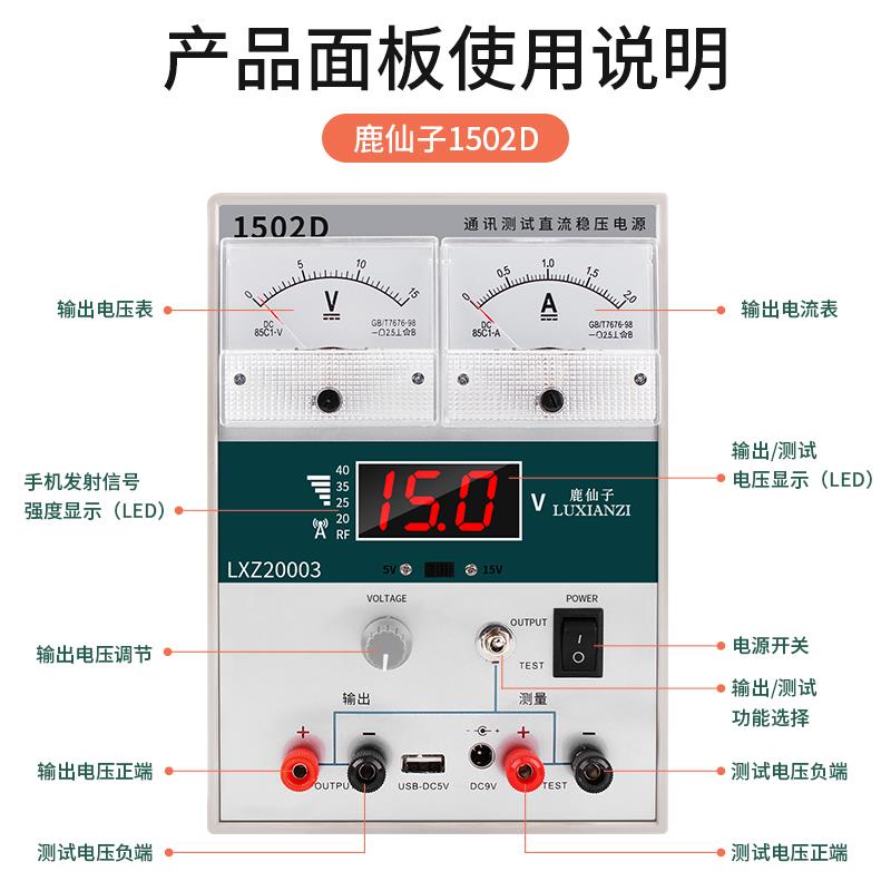 手机维修专业直流稳压电源 3A线性电源数显电压电流表