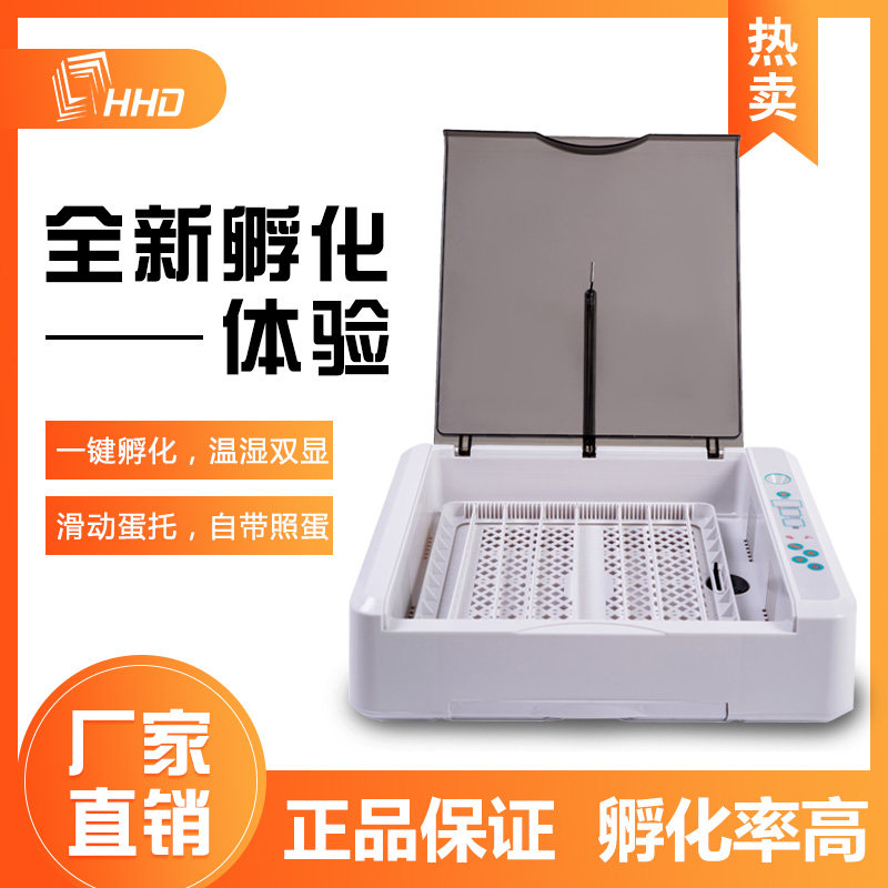 全自动智能孵化器机科研教学生小型家用孵化机大型鸡鸭鹅蛋一键孵