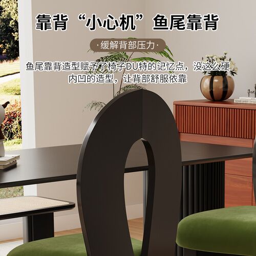 中古餐椅家用实木钥匙人鱼椅侘寂风梳妆台化妆椅法式复古餐桌椅子