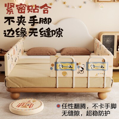 MeitingHome乳胶床围栏宝宝防摔防护栏婴儿床边上防掉床挡板软包
