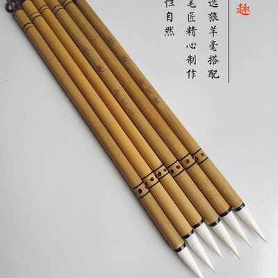 狼羊兼毫专业笔 毛笔中楷 欧楷田楷兼毫专用 二王等