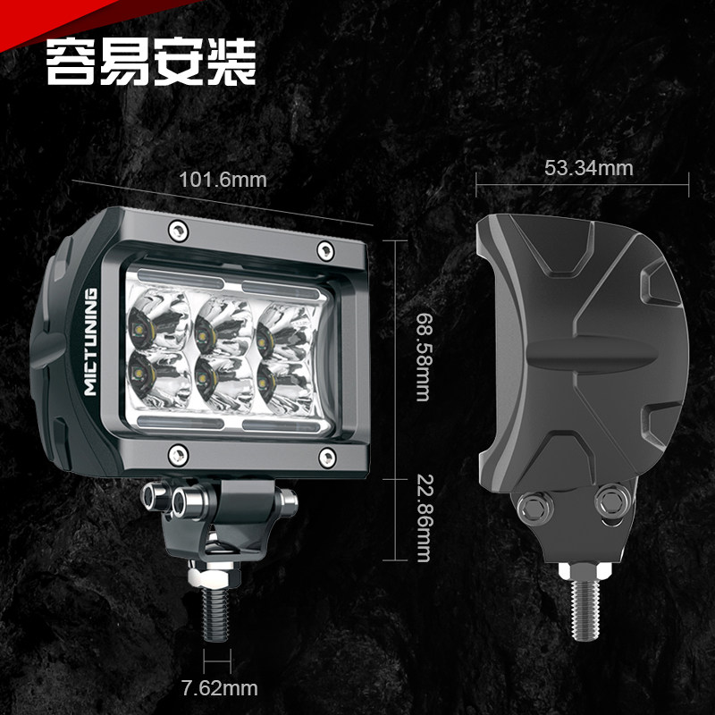 越野汽车led射灯12v改装车顶灯 24伏超亮A柱辅助灯强光外置倒车灯