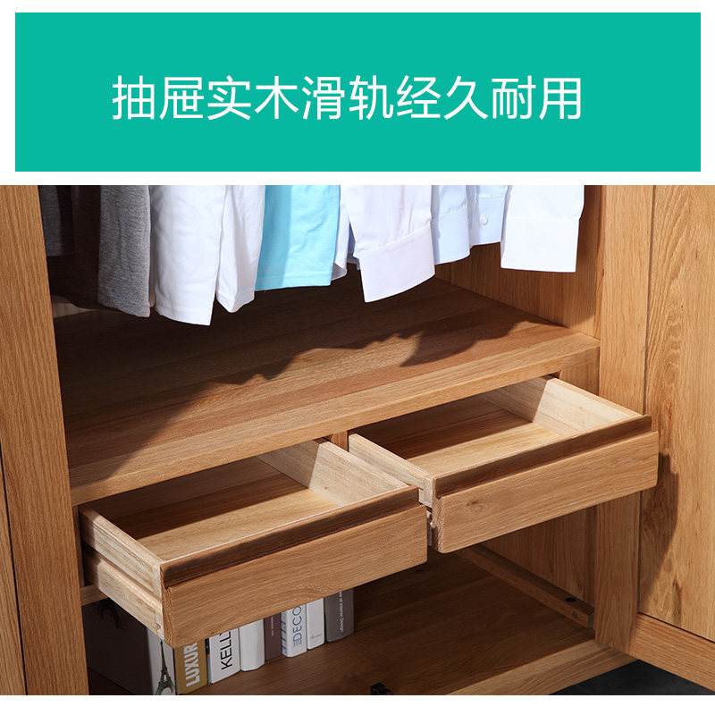 纯全实木衣柜家用卧室橡木原木4门3平拉门组合衣厨定制衣帽间柜子