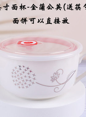 泡面碗陶瓷带盖学生大号微波炉碗泡面杯宿舍家用带把手的碗带手柄