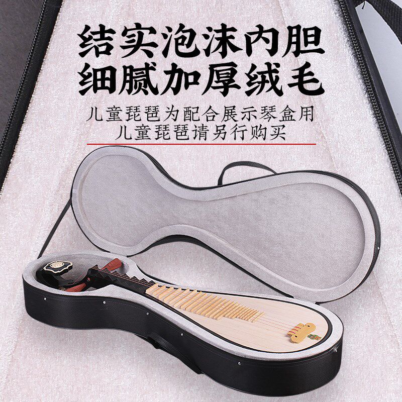 儿童琵琶盒牛津盒子加厚专业防潮防摔双肩背包琵琶收纳琴盒配件