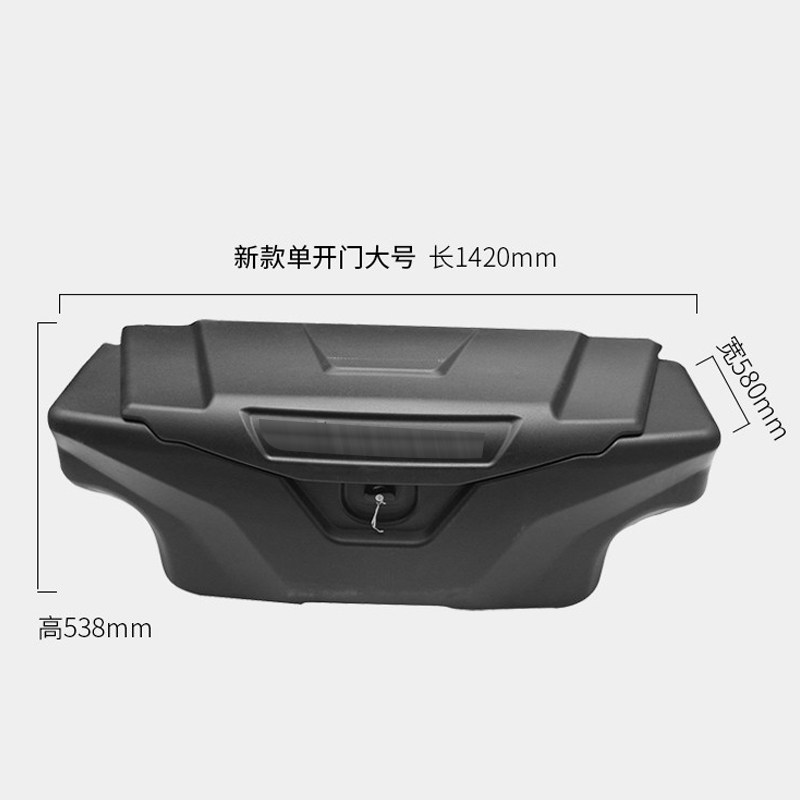 上汽大通t60皮卡改装后备箱储物箱皮卡后备箱改装带锁工具箱U-BOX