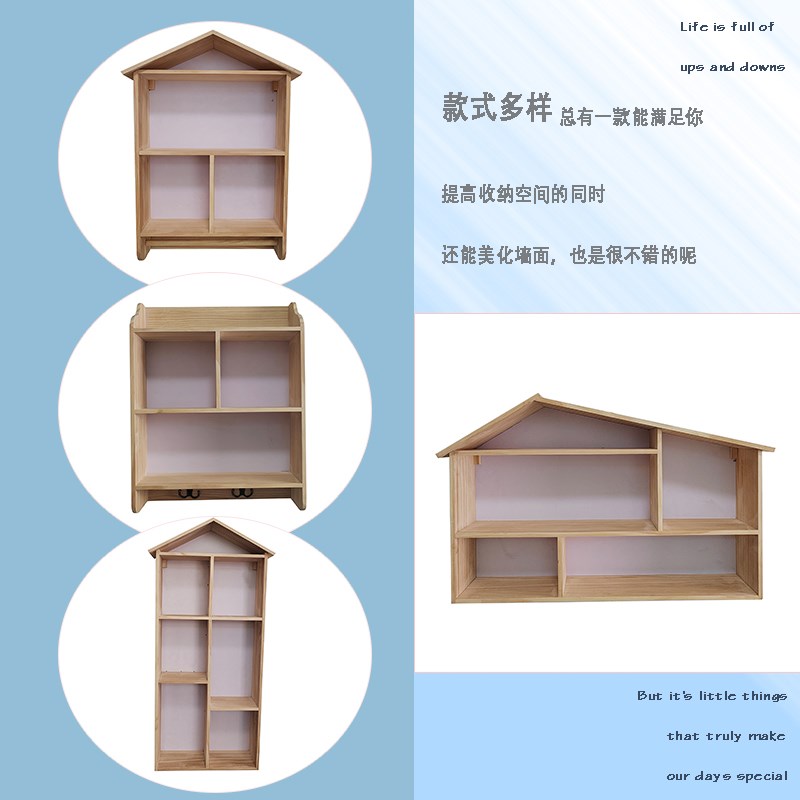 实木墙上置物架格子儿童房墙面装饰小房子玩偶屋收纳吊柜壁挂