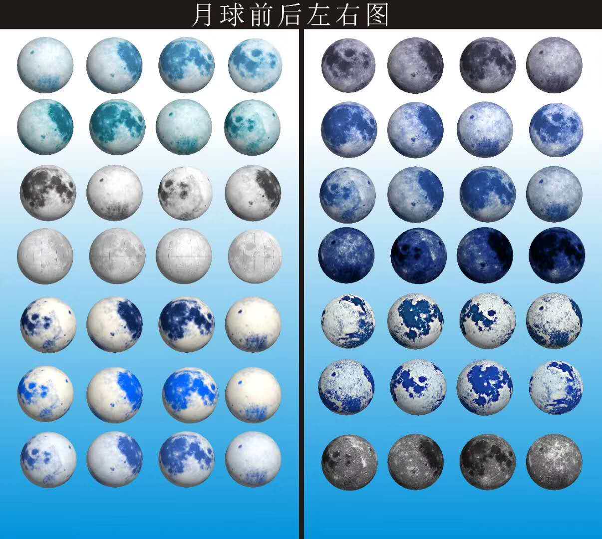 气球定制logo巨型超大充气月球地球气模充气球定制气模pvc升空球