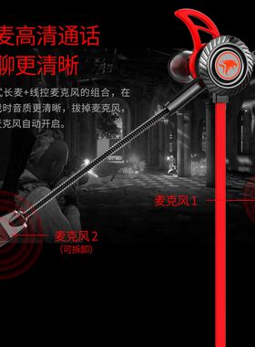 浦记RX1 电竞游戏耳机入耳式手机带麦塞有线和平精英吃鸡听声辨位