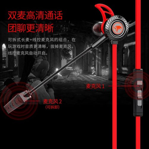 浦记RX1 电竞游戏耳机入耳式手机带麦塞有线和平精英吃鸡听声辨位