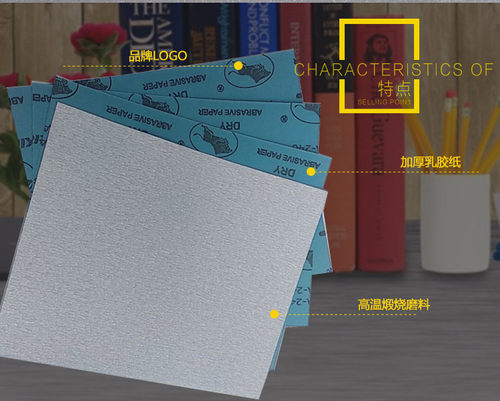 金牛干磨白色抛光砂纸木工家具汽车油漆文玩干磨沙纸砂纸打磨沙纸