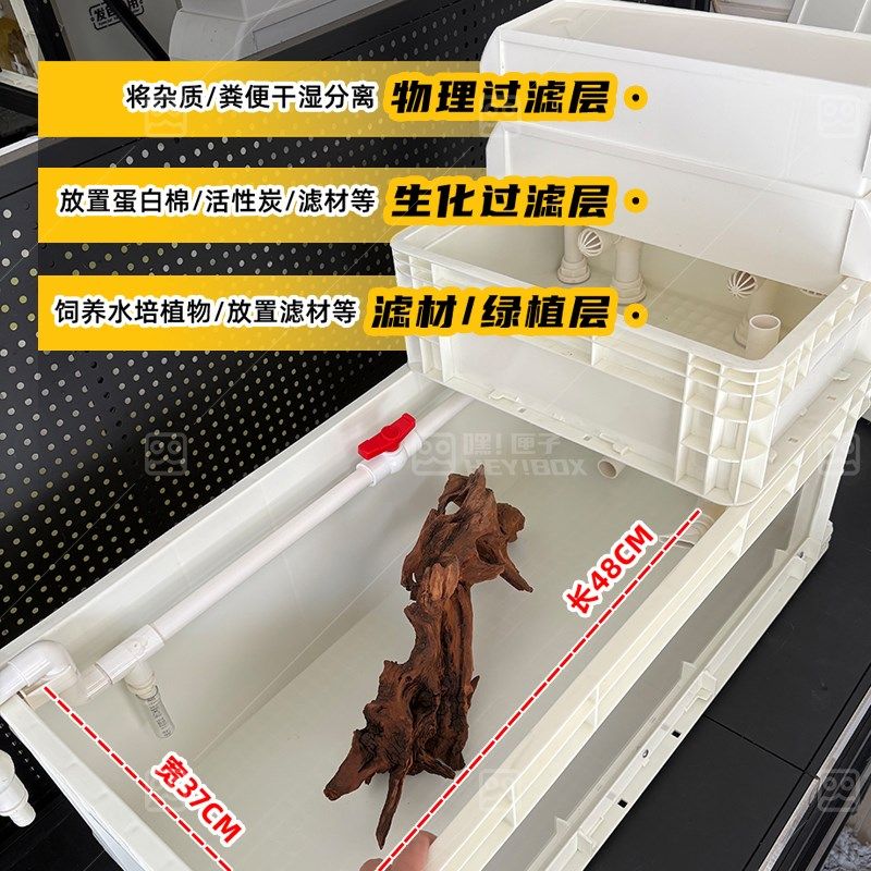 嘿匣子视窗龟缸排水设计大尺寸养龟生态饲养缸大龟周转箱专用