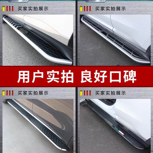 适用于2024款零跑C10脚踏板原厂改装配件增程式汽车专用迎宾侧踏