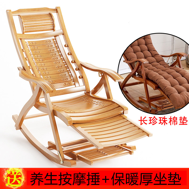 竹摇椅夏季阳台成人午睡椅老人乘凉椅休闲逍遥椅竹椅家用折叠躺椅