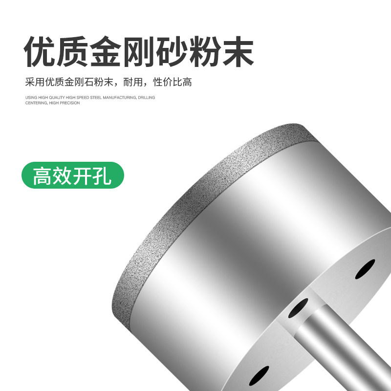 细砂薄壁修圆器金刚砂玻璃开孔器陶瓷玉石戒指琥珀手镯取芯打磨