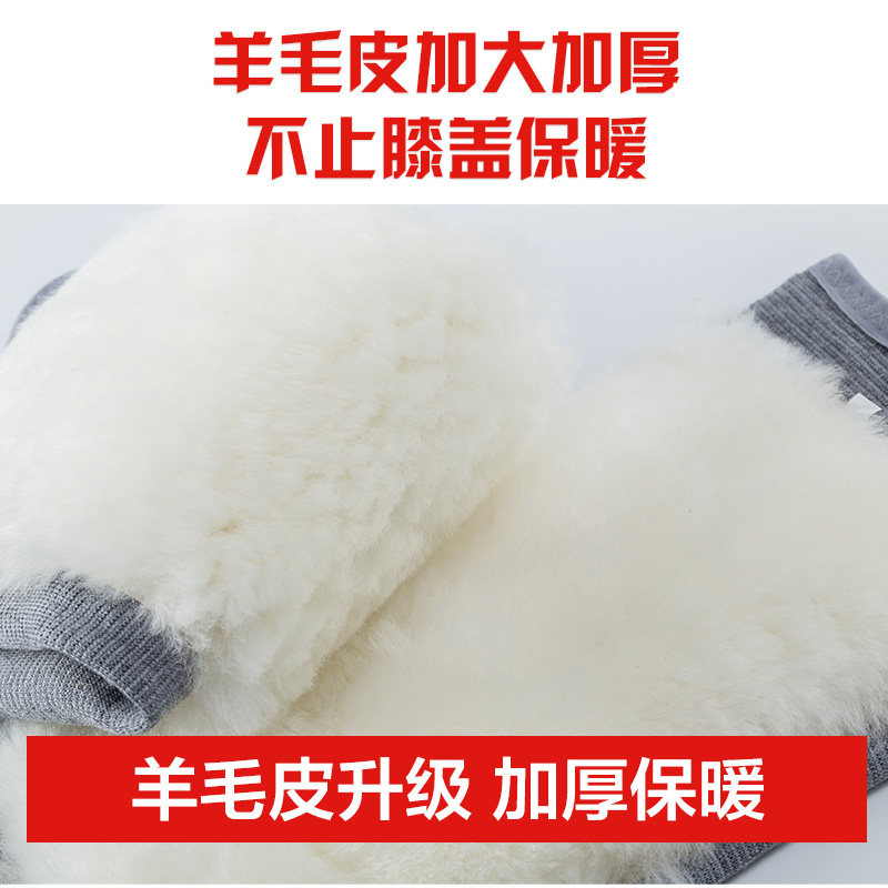 真羊毛皮一体保暖护膝老寒腿加厚绒男女老人膝盖关节炎防寒秋冬季