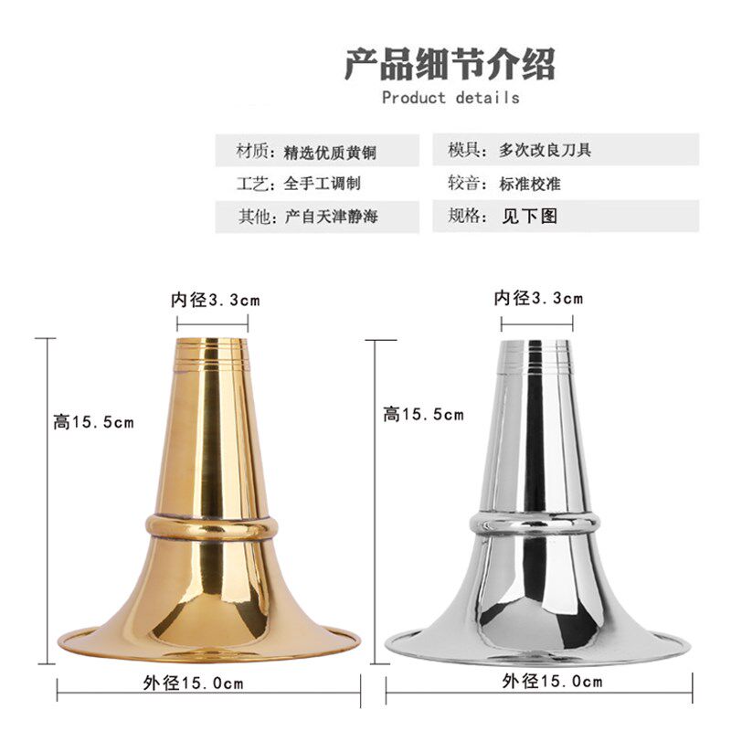 九孔唢呐碗湖南9孔唢呐铜碗加厚黄铜唢呐碗黄铜碗民间唢呐碗喇叭