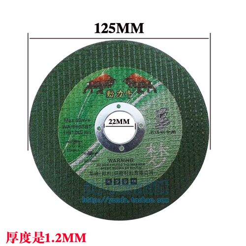 动力牛5寸沙轮片不锈钢专用切割片125mm超薄砂轮片金属钢铁切割片