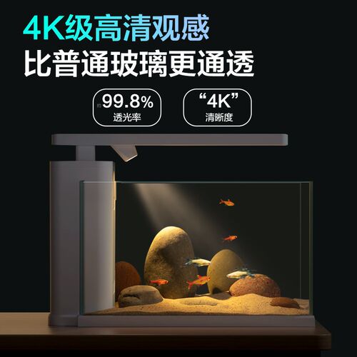 鱼呼吸鱼缸客厅小型生态溪流缸超白玻璃桌面智能鱼缸家用免打理