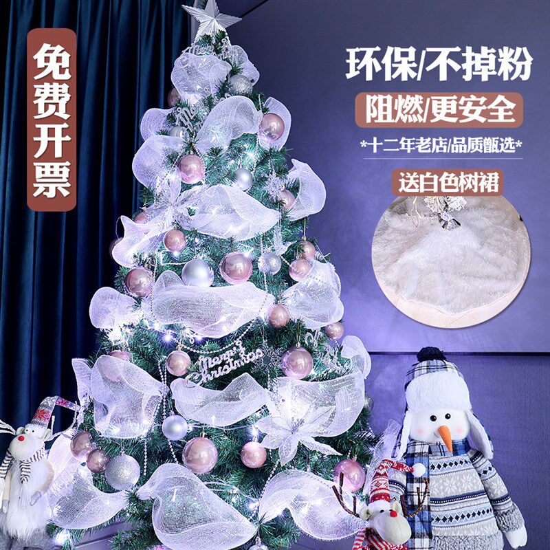 2024新款圣诞树套餐家用商场橱窗圣诞节场景装饰美陈摆件豪华出口