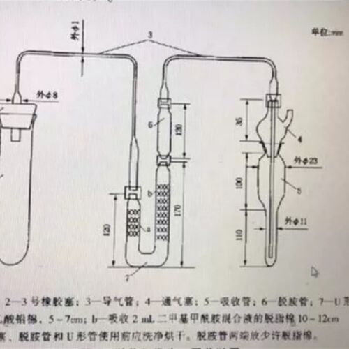 砷化氢发生吸收装置SH/T0629石脑油中砷含量测定法的分析吸收装置