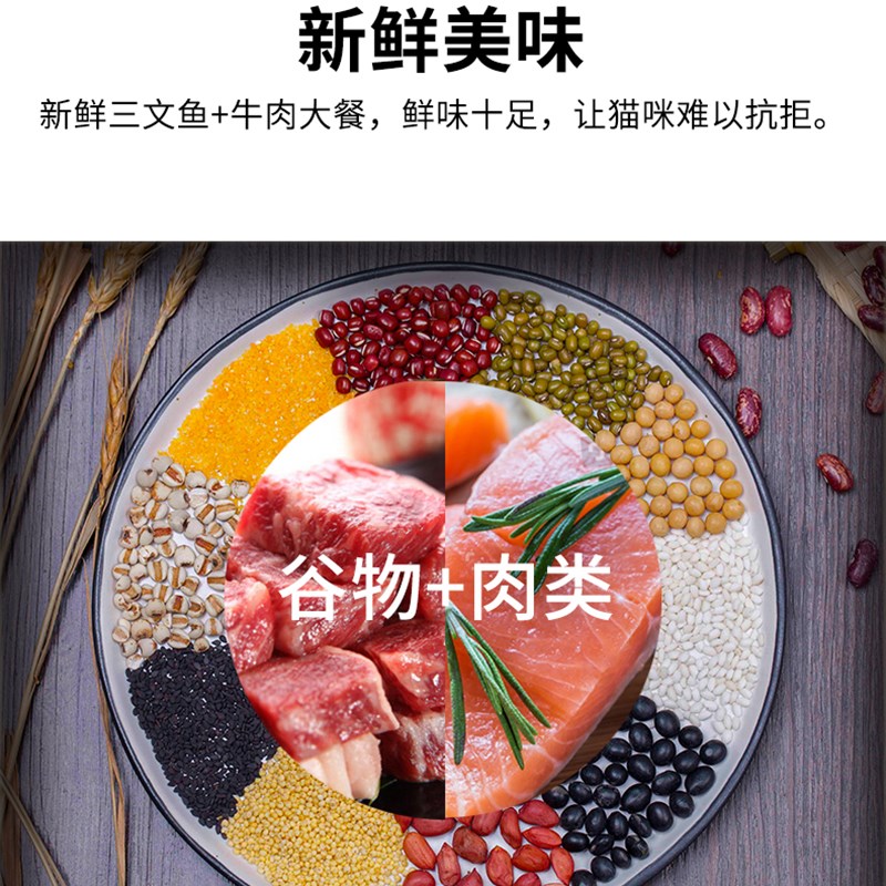 靓贝牛肉三文鱼猫粮营养幼猫成猫干粮英短蓝猫通用型猫咪主粮20斤