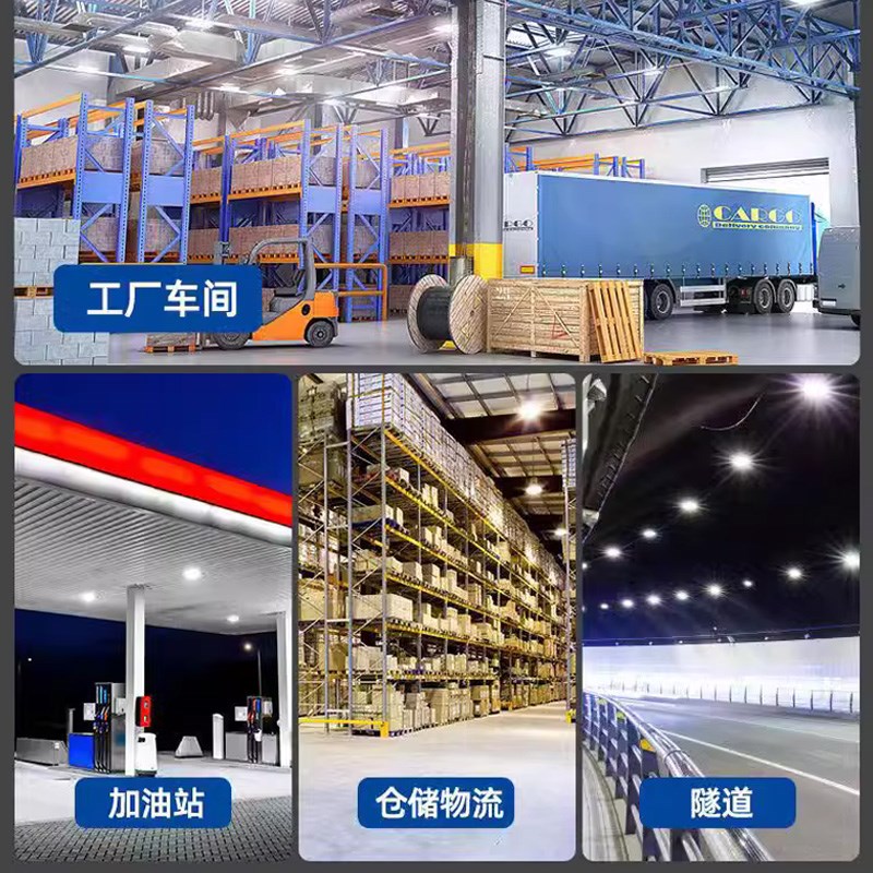 LED防爆工矿灯防水防潮厂房仓库工业车间照明吊灯加油站化工厂灯
