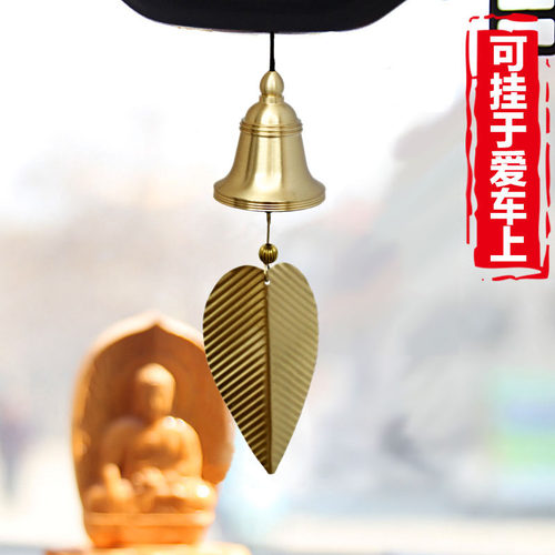 纯铜风铃挂饰中式铜风铃创意家居阳台卧室铃铛汽车挂件生日礼物