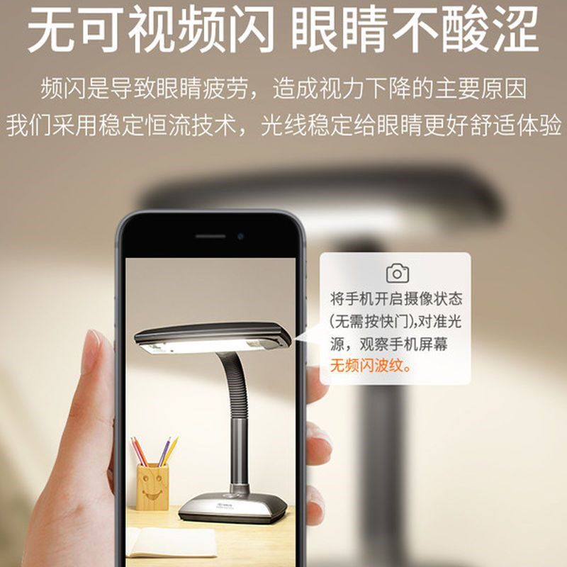 良亮护眼台灯复古学生书桌学习老式老人卧室床头灯管式工业风金属