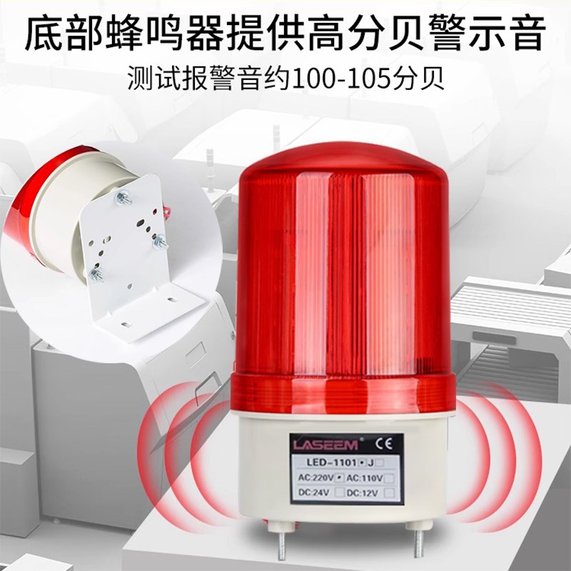 无线冷库报警器紧急呼叫冷库冻库声光报警器警铃专用一键紧急按钮