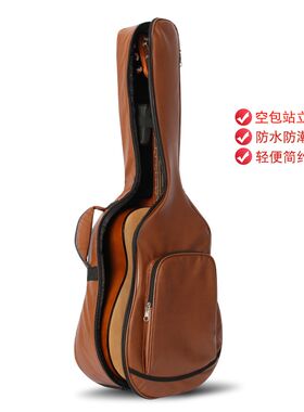 40寸41寸防水加厚双肩吉他包防撞民谣吉它琴包男女生个性轻便皮包