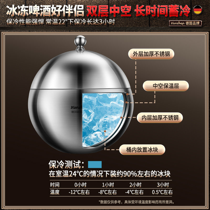 不锈钢冰桶商用酒吧香槟桶大啤酒冰桶装冰块高颜值家用小红酒冰桶