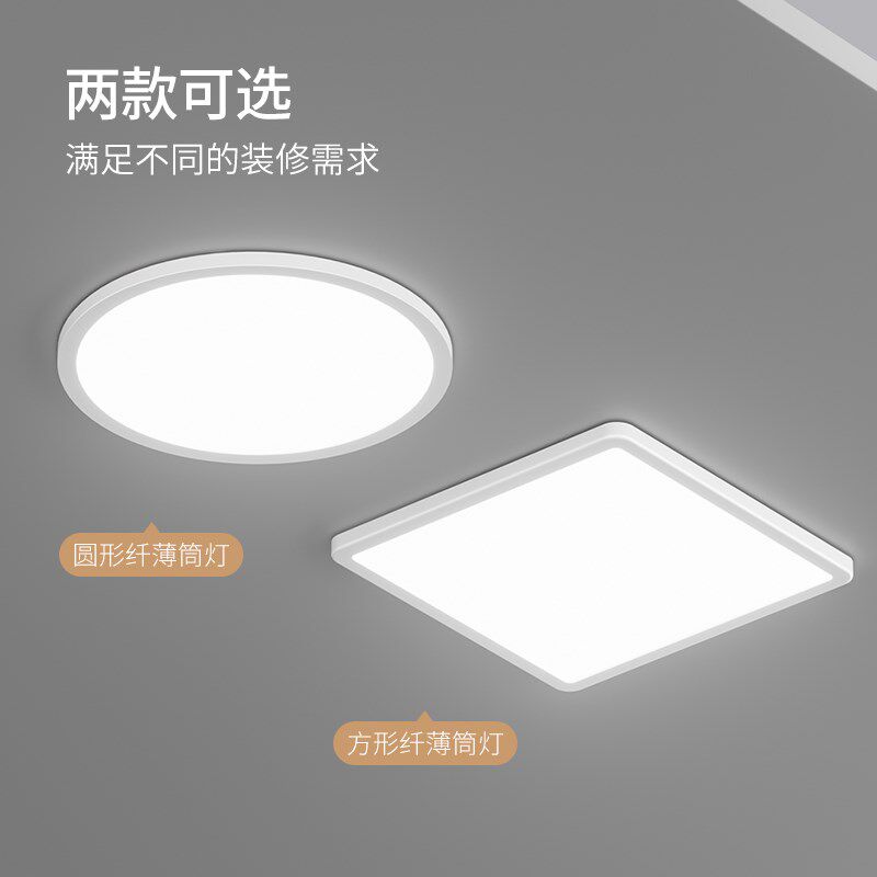 自由钻孔面板灯超薄可调筒灯6w9w15w21w3寸4寸6寸圆形嵌入式筒灯