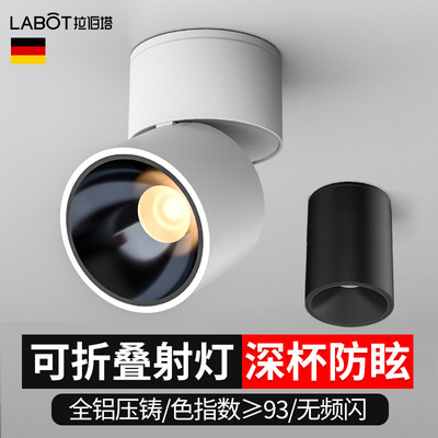 明装射灯led天花灯家用可调角度店铺商用cob轨道灯小吸顶明装筒灯