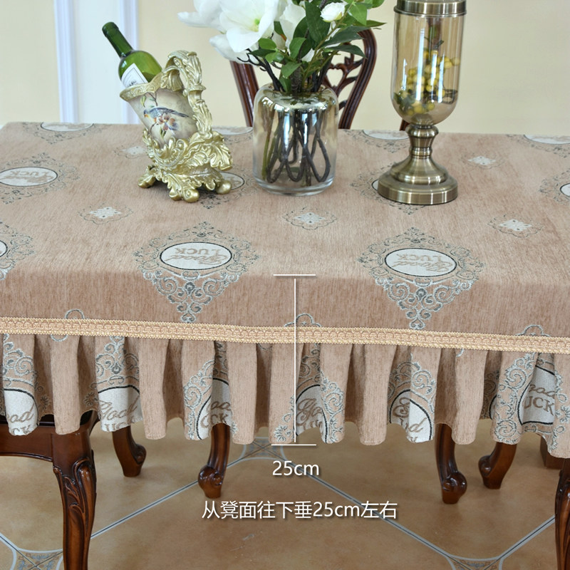 欧式长方形桌布高级感客厅茶几布饭桌台布全包布艺餐桌套罩厚定制