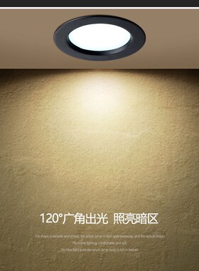 黑色led筒灯嵌入式开孔7.5 9 12 20公分天花灯5W7W12W24W孔灯洞灯