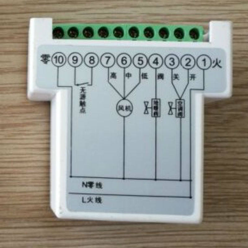 热销中央空调地暖水暖开关一体两用触摸屏风机盘管温控器数显智能
