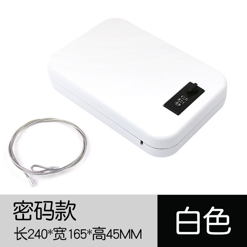 全钢密码车载随身保险箱首饰现金盒手机保管箱便携式抽屉式收纳盒