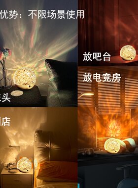 球形水波纹动态投影氛围灯卧室高清星光小夜灯儿童浪漫旋转光影灯