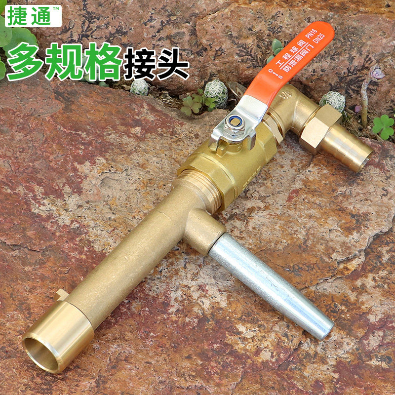 一寸铜快速取水杆园林绿化取水阀浇水水管地插接水绿化草坪取水器