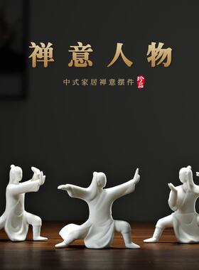 汉鸿 创意陶瓷人物摆件办公室桌面客厅书房家居装饰摆设品工艺品