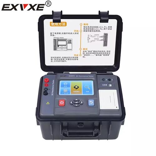 EXVXE意力变压器直流电阻测试仪EX3072直流低电阻测试仪20A微欧计