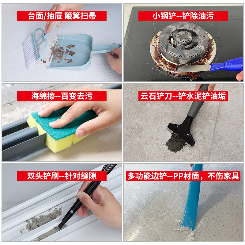 家政保洁用具套装专用工具包打扫卫生深度清洁用品新房开荒整理师
