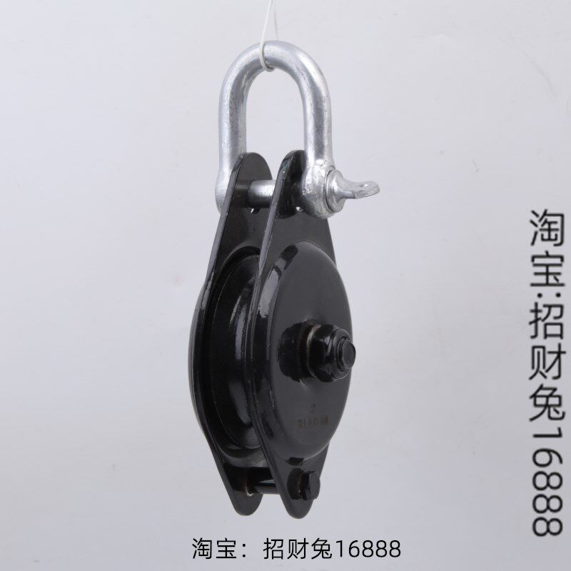 舞台威亚黑色滑轮影视拍摄表演动作录制专业省力起重卸扣定滑轮