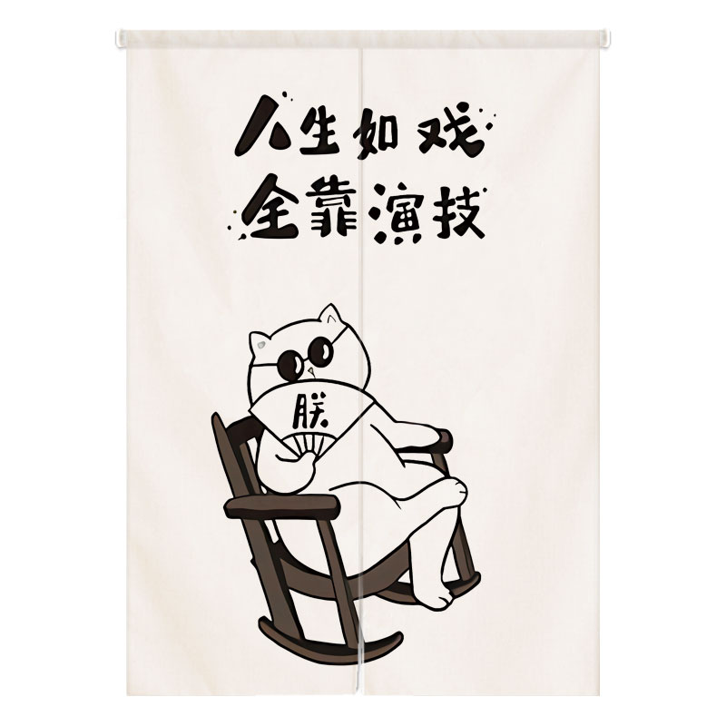 卡通门帘隔断帘家用卧室装饰布帘厨房宿舍厕所简易遮挡帘送伸缩杆