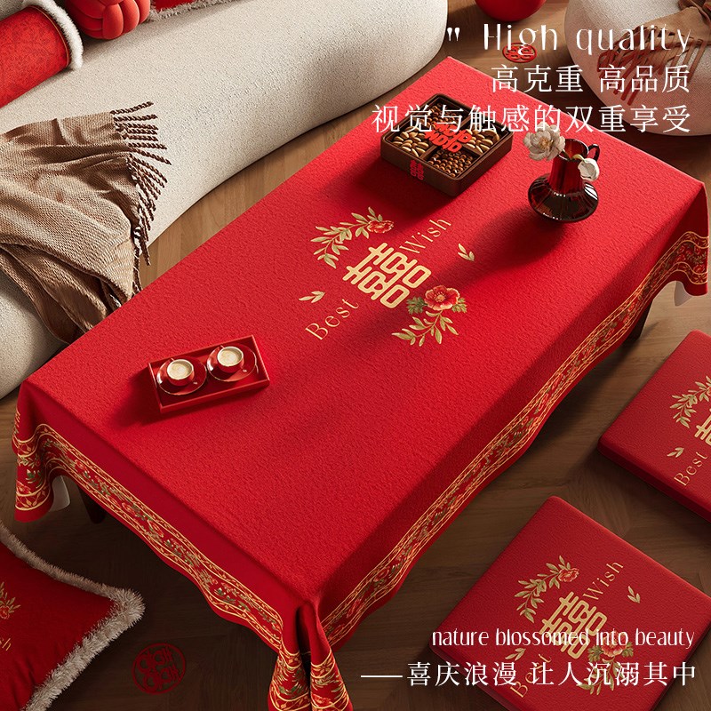 结婚茶几桌布绒布红色喜庆订婚餐桌台布婚房布置氛围感装饰盖布图片